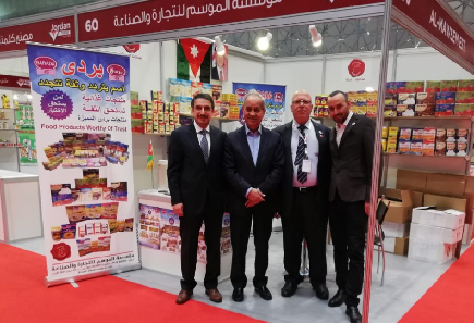 شركة جمجوم والخطيب / مؤسسة الموسم للتجارة والصناعة، معرض قطر 2019